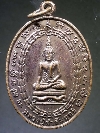 146  เหรียญหลวงปู่ดำสัมฤทธิ์ - หลวงปู่ทวด วัดเขาธรรมอุทยาน ท่าม่วง จ.กาญจนบุรี