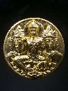 015  เหรียญกะไหล่ทองจตุคามรามเทพ รุ่นบัลลังก์ราชันย์ หมายเลข ๗๗๗