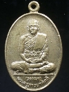 028  เหรียญหลวงพ่อวรรณา พระครูภาวนากิตติ วัดดอนพุด จ.สระบุรี
