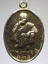 042  เหรียญกะไหล่ทองหลวงพ่อคูณ วัดบ้านไร่ รุ่นโชคทวีคูณ  สร้างปี 2536