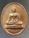 055  เหรียญหลวงพ่อเพชร วัดหมอนไม้ จ.อุตรดิตถ์ สร้างปี 2547
