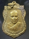 062  เหรียญเสมาพระครูสมุทรวิสุทธิวงศ์ หลวงพ่อชุบ วัดศรัทธาธรรม