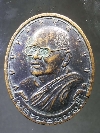 070 เหรียญพระพรหมมุนี วัดบวรนิเวศวิหาร กรุงเทพฯ  สร้างปี 2532