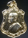 090 เหรียญกะไหล่ทองพระรัชมงคลสุนทร (แคล้ว) วัดราชาธิวาส สร้างปี 2544