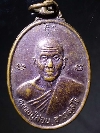 114  เหรียญ รุ่นแรก หลวงปู่สอน วัดศรีสุธรรม อ.พล จ.ขอนแก่น สร้างปี 2537