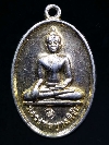 056  เหรียญกะไหล่ทองหลวงพ่อพุทธพิชัย ที่ระลึก 100 ปี วัดตะพานหิน สร้างปี 2553