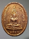 080  เหรียญพระพุทธชินราช - จ่าการบุญ ท่านผู้สร้างเมืองพิษณุโลก