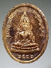 081  เหรียญพระพุทธชินราช - จ่าการบุญ ท่านผู้สร้างเมืองพิษณุโลก