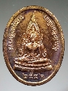 082  เหรียญพระพุทธชินราช - จ่าการบุญ ท่านผู้สร้างเมืองพิษณุโลก