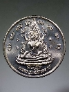 129  เหรียญอัลปาก้าพระพุทธชินราช - สมเด็จพระนเรศวรมหาราช สร้างปี 2548
