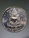 130  เหรียญอัลปาก้าพระพุทธชินราช - สมเด็จพระนเรศวรมหาราช สร้างปี 2548