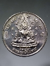 132  เหรียญอัลปาก้าพระพุทธชินราช - สมเด็จพระนเรศวรมหาราช สร้างปี 2548