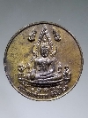 135  เหรียญพระพุทธชินราชเนื้อนวะโลหะ รุ่นบูรณะพระปรางค์ สร้างปี 2551