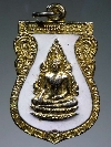 144  เหรียญกะไหล่ทองลงยาพระพุทธชินราช วัดพระศรีรัตนมหาธาตุ จ.พิษณุโลก สร้างปี 25