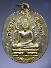 146   เหรียญกะไหล่ทองพระพุทธชินราช วัดสองพี่น้อง สรรคบุรี จ.ชัยนาท