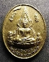 012  เหรียญพระพุทธชินราช หลังพระประจำวันอาทิตย์ วัดพระศรีรัตนมหาธาตุ