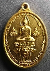 146  เหรียญพระพุทธประทับเสือ วัดหนองเสม็ด อ.บ่อทอง จ.ชลบุรี สร้างปี 2554