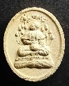 148   พระอุปคุตอะมหาเถระเนื้อผง หลังบัวแก้ว