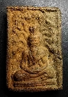 118   พระฤาษีเนื้อดินเผา ไม่ทราบที่