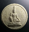 114  พระผงจตุคามรามเทพ ขนาด 5.3 cm ไม่ทราบที่กล่องหาย