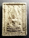 046  พระพุทธชินราชเนื้อผงรุ่นปิดทองปี 2547 ขนาดเท่ากับพระผงของขวัญวัดปากน้ำ