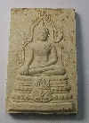 014  พระพุทธชินราช เนื้อผงพิมพ์ใหญ่ วัดพิกุลทอง จังหวัดเพชรบูรณ์