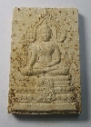 015  พระพุทธชินราช เนื้อผงพิมพ์ใหญ่ วัดพิกุลทอง จังหวัดเพชรบูรณ์