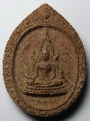 069   พระพุทธชินราช เนื้อผง รุ่นปิดทอง ปี 2547