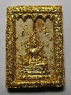 133  พระพุทธชินราชเนื้อผงปัดทอง วัดพระศรีรัตนมหาธาตุ จ.พิษณุโลก