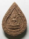 055   พระพุทธชินราชเนื้อผง รุ่นปิดทอง ปี 2547