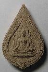 118   พระพุทธชินราช เนื้อผง รุ่นปิดทอง สร้างปี 2547