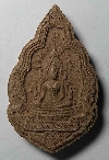128  พระพุทธชินราช เนื้อผง รุ่นปิดทอง สร้างปี 2547