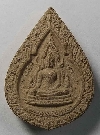 125  พระพุทธชินราชเนื้อผง รุ่นปิดทอง ปี 2547