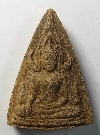 134    พระพุทธชินราชเนื้อผงว่าน รุ่นเททองหล่อพระประธาน   วัดปากพิงตะวันตก
