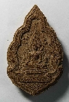 134   พระพุทธชินราชเนื้อผง รุ่นปิดทอง ปี 2547