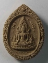 100   พระพุทธชินราชเนื้อผง รุ่นปิดทอง ปี 2547
