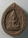 121  พระพุทธชินราช เนื้อผง รุ่นปิดทอง  ปี 2547