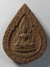 095   พระพุทธชินราชเนื้อผง รุ่นปิดทอง ปี 2547