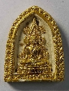 123  พระพุทธชินราช เนื้อผงปิดทอง วัดบวรนิเวศวิหาร กรุงเทพฯสร้างปี 2533 รุ่นบารมี