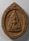 137  พระพุทธชินราชเนื้อผง รุ่นปิดทอง ปี 2547