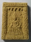 128  พระพุทธชินราชเนื้อผง หลังยันต์ห้า วัดพระศรีรัตนมหาธาตุ จ.พิษณุโลก