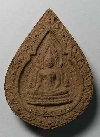 119  พระพุทธชินราชเนื้อผง รุ่นปิดทองปี 2547