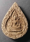 085  พระพุทธชินราชเนื้อผง รุ่นปิดทอง ปี 2547