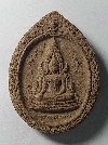 021  พระพุทธชินราชเนื้อผง รุ่นปิดทอง ปี 2547