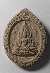 023  พระพุทธชินราชเนื้อผง รุ่นปิดทอง ปี 2547