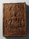 114  พระพุทธชินราช รุ่นบูรณะพระปรางค์ สร้างปี 2551 เนื้อไม้