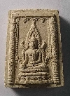 079  พระพุทธชินราช วัดแสนเมืองมาหลวง ( หัวข่วง ) จ.เชียงใหม่ สร้างปี 2539