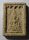 095  พระพุทธชินราชเนื้อผง รุ่นเสาร์๕ โครงการอาหารกลางวัน พิมพ์ใหญ่