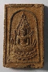 067   พระพุทธชินราชเนื้อดินเผา ไม่ทราบที่ พระชำรุด มีซ่อม