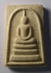017   พระสมเด็จเนื้อผง หลังตราระฆัง รุ่นบรรจุกรุ